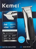 KEMEI KM850 Electric Shaver For Men - Silver - الصورة 4