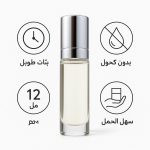 ⁦مسك الطهارة مع الرمان 12 مل رول اون كحول مجاني من لا بيرفيومز نيتش⁩ - الصورة ⁦4⁩