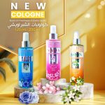 ⁦بخاخ معطر الجسم روبان بلو 250 مل⁩ - الصورة ⁦2⁩