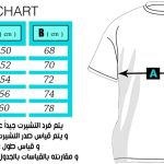 برينت اونلاين تيشرت باكمام طويلة للرجال 306