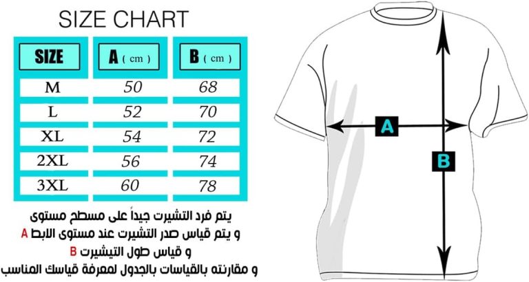 برينت اونلاين تيشرت باكمام طويلة للرجال 306