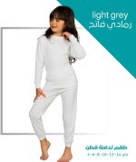 ⁦طقم ملابس داخلية دفاية حرارية من القطن العضوي للأولاد والبنات من كوتون زون، لون رمادي فاتح⁩ - الصورة ⁦2⁩
