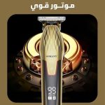 ⁦ماكينة حلاقة وتشذيب وقص شعر احترافية لحلاقة دقيقة بدون مجهود من سوكاني، (لون ذهبي) SK-LF-9933⁩ - الصورة ⁦3⁩