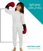 ⁦طقم ملابس داخلية دفاية حرارية من القطن العضوي للأولاد والبنات من كوتون زون، لون رمادي فاتح⁩ - الصورة ⁦5⁩