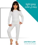 ⁦طقم ملابس داخلية دفاية حرارية من القطن العضوي للأولاد والبنات من كوتون زون، لون رمادي فاتح⁩ - الصورة ⁦3⁩