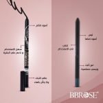 ⁦قلم تحديد عيون مقاوم للماء وخالٍ من التلطيخ سيدوم لمدة 24 ساعة، لون أسود فحمي، 1.5 جم⁩ - الصورة ⁦3⁩