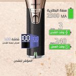 ⁦ماكينة حلاقة احترافية دقيقة لقص الشعر مع شفرة من الفولاذ المقاوم للصدأ، ماكينة سلكية/لاسلكية مزودة بشاشة LCD ومناسبة لتصفيف وقص الشعر، SK-LF-9979⁩ - الصورة ⁦5⁩