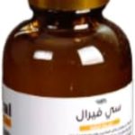 سيروم فيتامين سي 20% فيرال