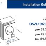 غسالة تحميل أمامي سعة 9 كيلوجرام مع مجفف 6 كيلوجرام من اوشن، 1400 لفة، رقمية، بلد المنشأ تركيا، فضي غامق - OWD9614WTS