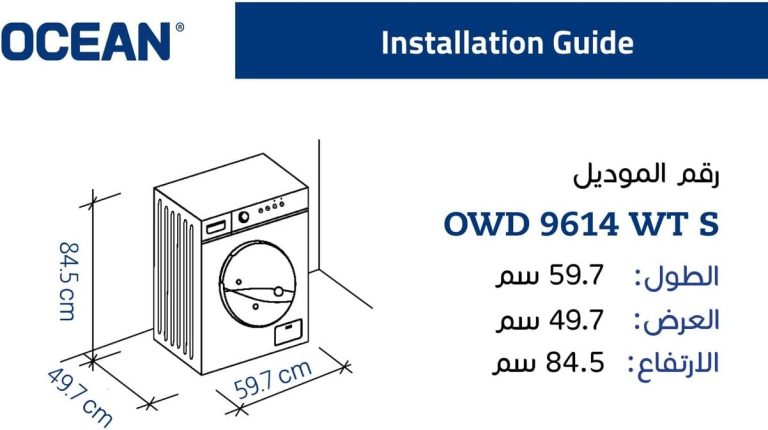 غسالة تحميل أمامي سعة 9 كيلوجرام مع مجفف 6 كيلوجرام من اوشن، 1400 لفة، رقمية، بلد المنشأ تركيا، فضي غامق - OWD9614WTS
