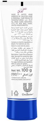 ⁦جلو اند لوفلي كريم وجه فير اند لوفلي مع مرطب فيتا جلو بلس للبشرة المتوهجة من فورميرلي، 100 غرام⁩ - الصورة ⁦2⁩