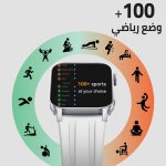 ⁦ساعة ذكية اكس ابيكس بشاشة اموليد 2 بوصة وإجراء مكالمات بلوتوث وتتبع اللياقة البدنية والصحية وأكثر من 100 وضع رياضي ومراقب القلب وتشبع الأكسجين، مقاومة للماء IP68 متوافقة مع أندرويد وiOS، فضي من كاردو⁩ - الصورة ⁦6⁩