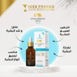 سيروم حمض الهيالورونيك من ايجيا فارما لجمال وشباب بشرتك، لنوع البشرة كل الأنواعة، للجنسين - الصورة 4