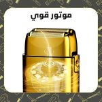 ⁦ماكينة حلاقة احترافية دقيقة ومتعددة الوظائف لقص وتشذيب الشعر بتقنية الشحن بمنفذ USB وعمر بطارية طويل من سوكاني، ذهبي، موديل SK-384⁩ - الصورة ⁦4⁩