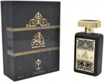 عطر عشق العود او دو بارفان 100 ملليلتر ، للجنسين - الصورة 3