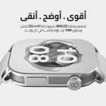 ⁦ساعة ذكية اكس ابيكس بشاشة اموليد 2 بوصة وإجراء مكالمات بلوتوث وتتبع اللياقة البدنية والصحية وأكثر من 100 وضع رياضي ومراقب القلب وتشبع الأكسجين، مقاومة للماء IP68 متوافقة مع أندرويد وiOS، فضي من كاردو⁩ - الصورة ⁦2⁩
