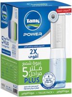 خراطيش فلتر مياه باور من تانك - 5 مراحل بالإضافة إلى عبوة اقتصادية