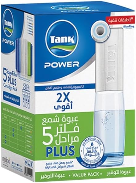 خراطيش فلتر مياه باور من تانك - 5 مراحل بالإضافة إلى عبوة اقتصادية