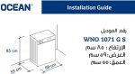 ⁦غسالة تحميل أمامي من اوشن، 7 كجم، 1000 لفة، 15 برنامج، بلد المنشأ ايطاليا، فضي، WNO1071GS⁩ - الصورة ⁦2⁩