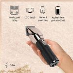 ⁦ماكينة حلاقة احترافية دقيقة لقص الشعر مع شفرة من الفولاذ المقاوم للصدأ، ماكينة سلكية/لاسلكية مزودة بشاشة LCD ومناسبة لتصفيف وقص الشعر، SK-LF-9979⁩ - الصورة ⁦3⁩