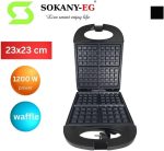 ⁦Sokany SK-08035 Waffle Maker, 4 Pieces, 1200 Watt - Black⁩ - الصورة ⁦2⁩