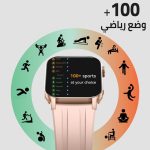 ساعة ذكية اكس ابكس بشاشة اموليد 2 بوصة مكالمات بلوتوث وتتبع اللياقة البدنية والصحة وأكثر من 100 وضع رياضي ومراقب القلب وتشبع الاكسجين في الدم مقاومة للماء IP68 متوافقة مع أندرويد وiOS من كاردو - ذهبي - الصورة 6