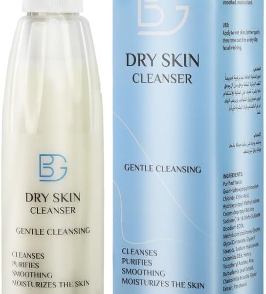 منظف للبشرة الجافة من بي جي
