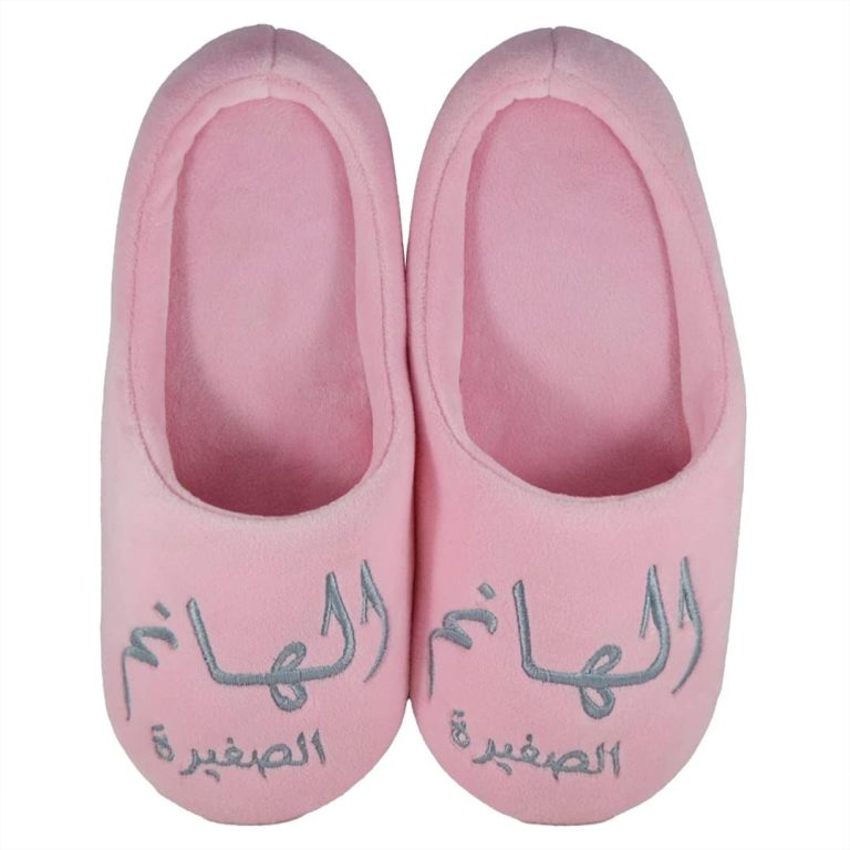 لكلوك مطرز بعبارة «الهانم الصغيرة» من شيب سكوير