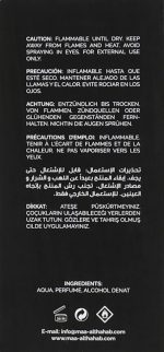 ⁦ماء الذهب سويتي N188 جود جيرل أو دي بارفيوم للنساء 50 مل⁩ - الصورة ⁦3⁩