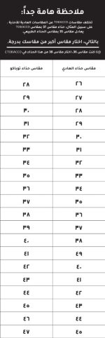 ⁦سنيكرز بنات كاجوال جلد ابيض قالب صغير درجتين (ابيض1⁩ - الصورة ⁦4⁩