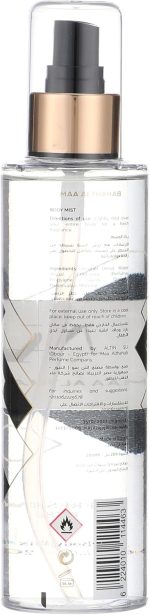 ⁦معطر الجسم من ماء الذهب فريشي R183 سترونج مع يوبودي للرجال 200 مل⁩ - الصورة ⁦2⁩
