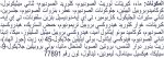 ⁦شامبو بزيوت مغذية للعناية بالشعر من دوف، 600 مل⁩ - الصورة ⁦6⁩