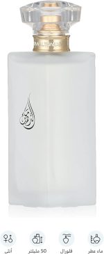 ⁦ماء الذهب فلاوري N197 ايدول لانكوم أو دي بارفيوم للنساء 50 مل⁩ - الصورة ⁦2⁩