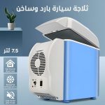 ⁦ثلاجة صغيرة محمولة للسفر والسيارة بجهد 12 فولت سيارة متعددة الوظائف بسعة كبيرة 7.5 ليتر مبرد مزدوج الوضع يمكن التحكم فيه للتبريد والتدفئة من Plan A⁩ - الصورة ⁦2⁩