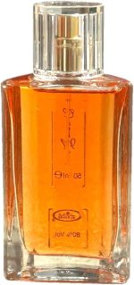 ⁦عطر بخاخ او دو بارفان شوكو مسك من الرحاب (50 مل)⁩ - الصورة ⁦3⁩
