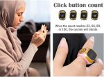 ⁦انليسينغ عداد خواتم ذكي، خاتم تسبيح ذكر، ذكية للصلاة الاسلامية، رقمي الكتروني (زهري، 20 ملم)، الألومنيوم⁩ - الصورة ⁦5⁩