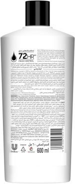 ⁦بلسم كيراتين سموث اند ستريت من تريسيمي، 600 مل⁩ - الصورة ⁦3⁩