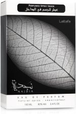 ⁦عطر نجديا سلفر من لطافة للرجال - او وي بارفان، 100 مل⁩ - الصورة ⁦4⁩