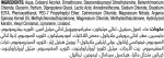 ⁦بلسم كيراتين سموث اند ستريت من تريسيمي، 600 مل⁩ - الصورة ⁦6⁩