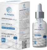 سيروم سوبر هايو اكوا مضاد للتجاعيد ويرطب البشرة ومعزز بحمض الهيالورونيك وفيتامين سي والكولاجين B5 من الوكيل بسعة 30 مل لنوع كل الأنواعة كوزمتكس للجنسين، - الصورة 2