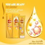 ⁦شامبو صانسيلك سوفت اند سموث 600 مل برومو⁩ - الصورة ⁦6⁩