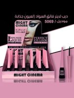 ⁦سائل تحديد العين الترا بلاك، موديل - 5069 من مايت سينما⁩ - الصورة ⁦2⁩