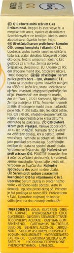 ⁦سيروم مضاد للتجاعيد كيو 10 لشد البشرة معتمد بالكامل تحت إشراف أطباء الجلد الصناعي 30 ملليلتر لنوع كل الأنواعة للجنسين مزيج⁩ - الصورة ⁦6⁩