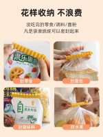 ⁦طقم مشابك لإغلاق الأكياس بتصميم جديد على شكل بطاطس، 12 قطعة⁩ - الصورة ⁦2⁩