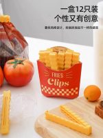 ⁦طقم مشابك لإغلاق الأكياس بتصميم جديد على شكل بطاطس، 12 قطعة⁩ - الصورة ⁦5⁩