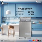 ⁦فريزر افقي من الستانلس بسعة داخلية 160 لتر من بينجوين، لون فضي، موديل ES171⁩ - الصورة ⁦2⁩