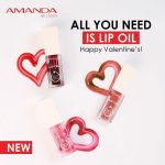 ⁦زيت مرطب للشفاه امور من اماندا ميلانو - 5 مل - 05⁩ - الصورة ⁦3⁩