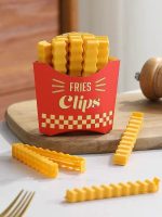 طقم مشابك لإغلاق الأكياس بتصميم جديد على شكل بطاطس، 12 قطعة