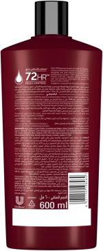 ⁦شامبو الكيراتين سموث اند ستريت من تريسيمي، 600 مل⁩ - الصورة ⁦3⁩