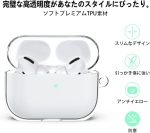 ⁦حافظة حماية لسماعات ايربودز برو 3 من ايليبايل، مصنوعة من مادة البولي يوريثين الحراري، شحن لاسلكي، خفيفة الوزن، مضادة للخدش، رفيعة، مقاومة للصدمات، مقاومة للماء، مقاومة للغبار، مضادة للضياع، غطاء واقي⁩ - الصورة ⁦5⁩